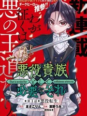 悬疑漫画第九号档案缩略图